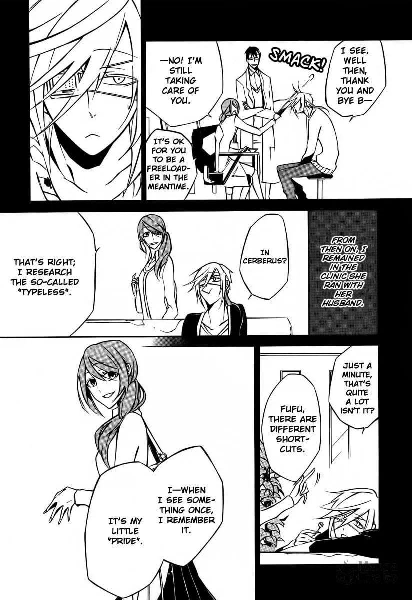 Read Cerberus Jam chapter 4 image 5 on Lezhin