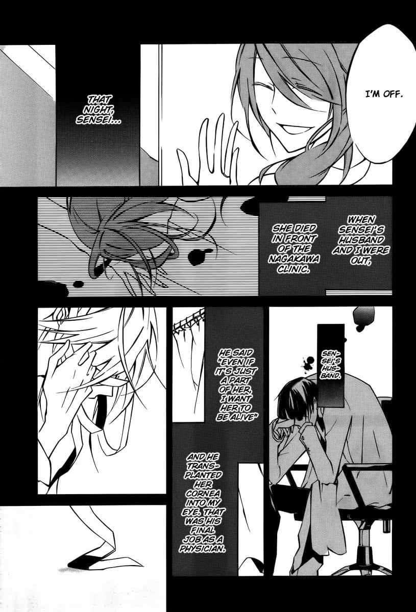 Read Cerberus Jam chapter 4 image 6 on Lezhin