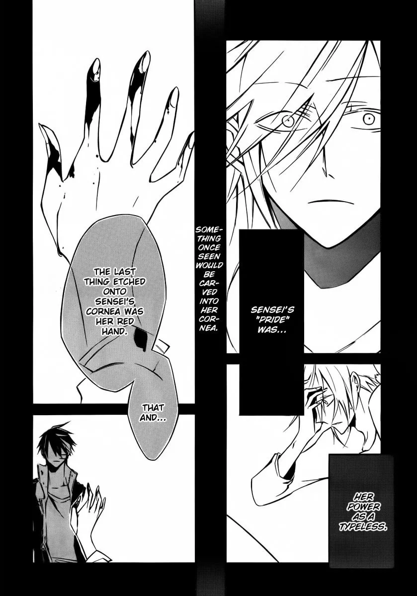 Read Cerberus Jam chapter 4 image 7 on Lezhin