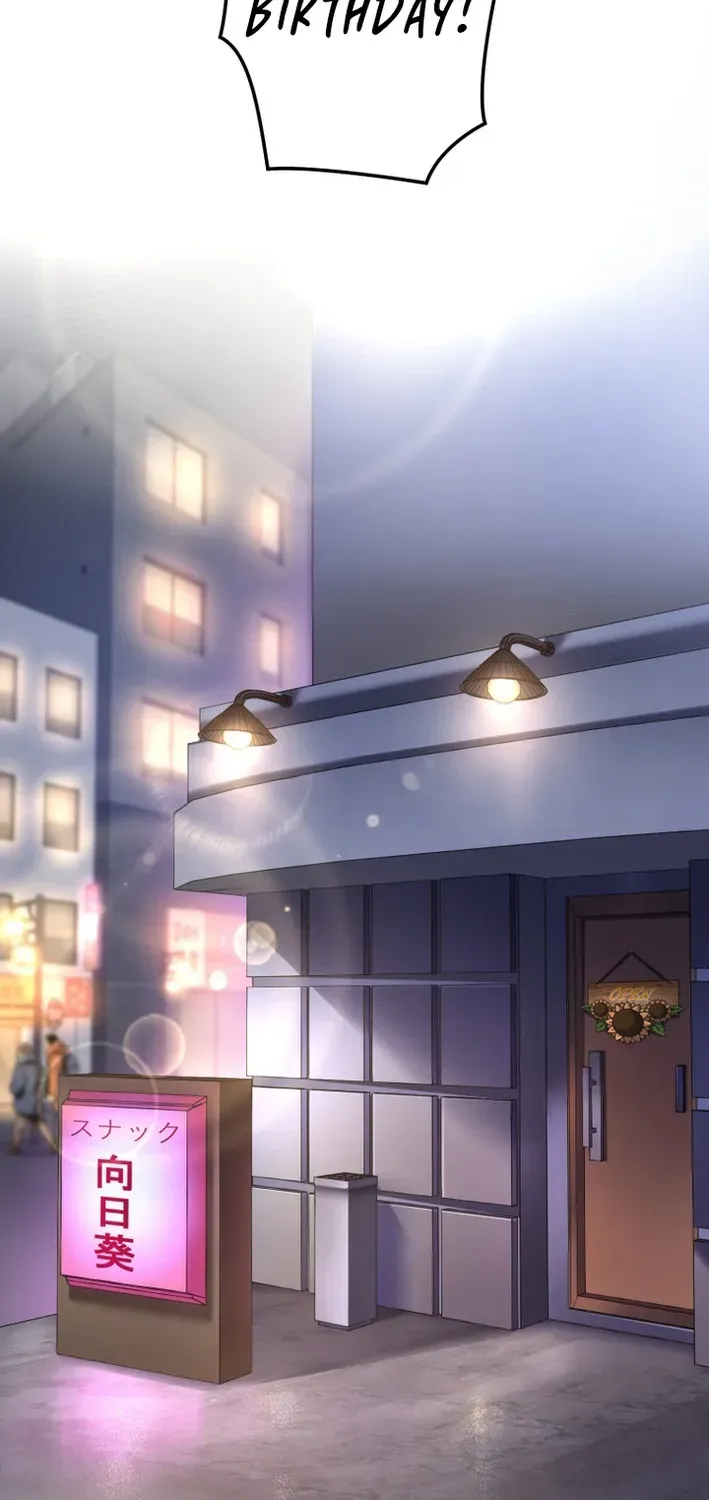 Read Cerberus chapter 1 image 44 on Lezhin