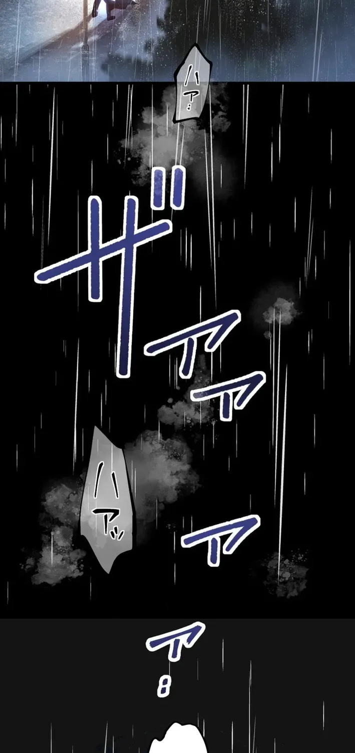 Read Cerberus chapter 1 image 80 on Lezhin
