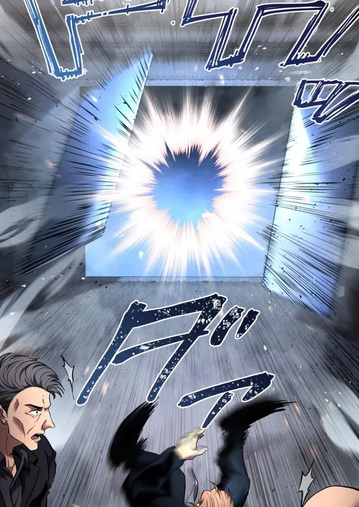 Read Cerberus chapter 10 image 76 on Lezhin