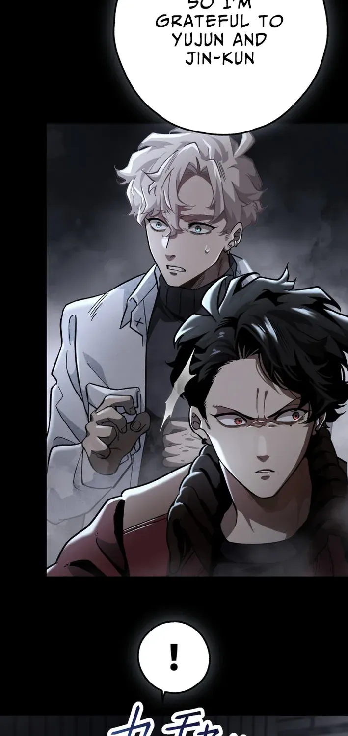 Read Cerberus chapter 11 image 30 on Lezhin