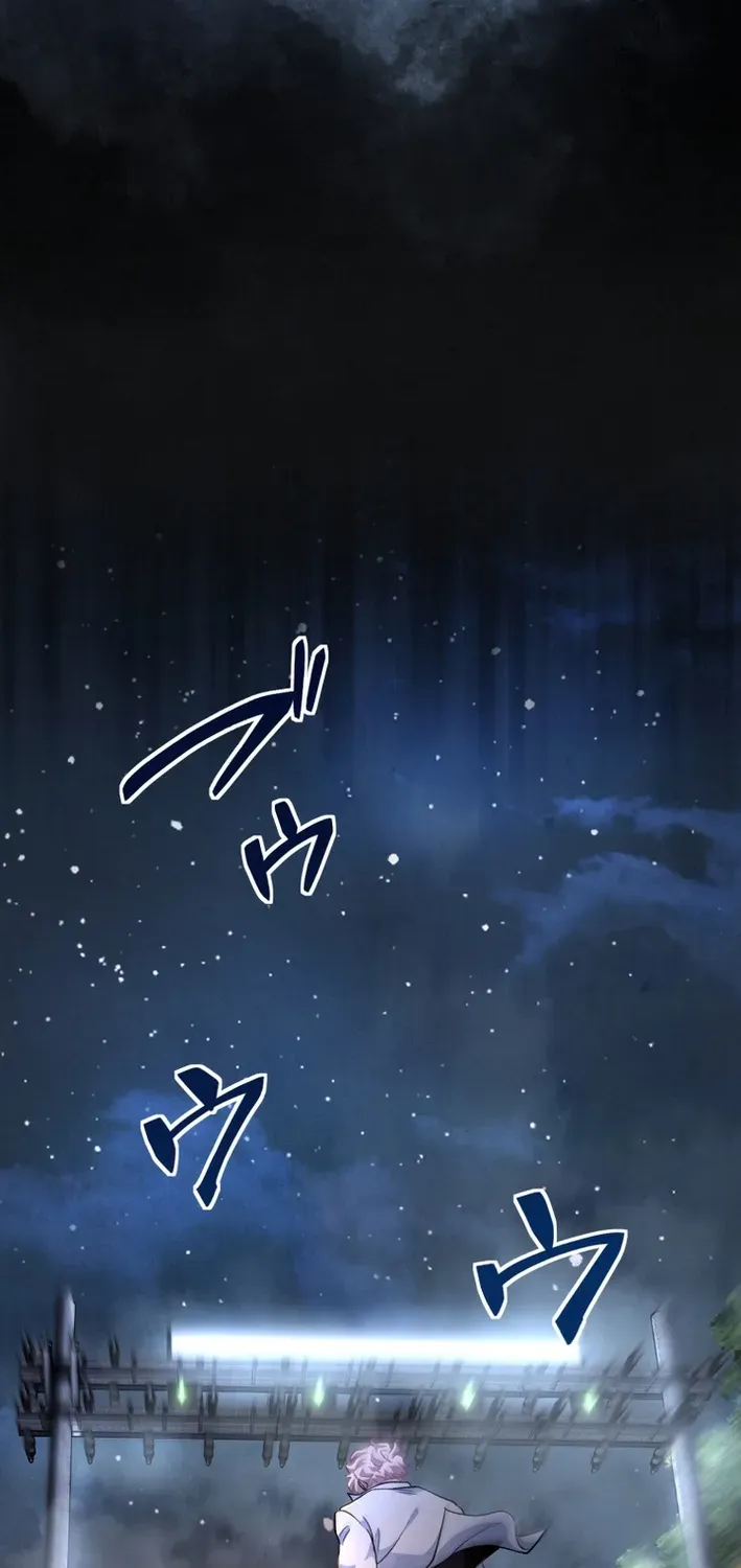 Read Cerberus chapter 11 image 40 on Lezhin