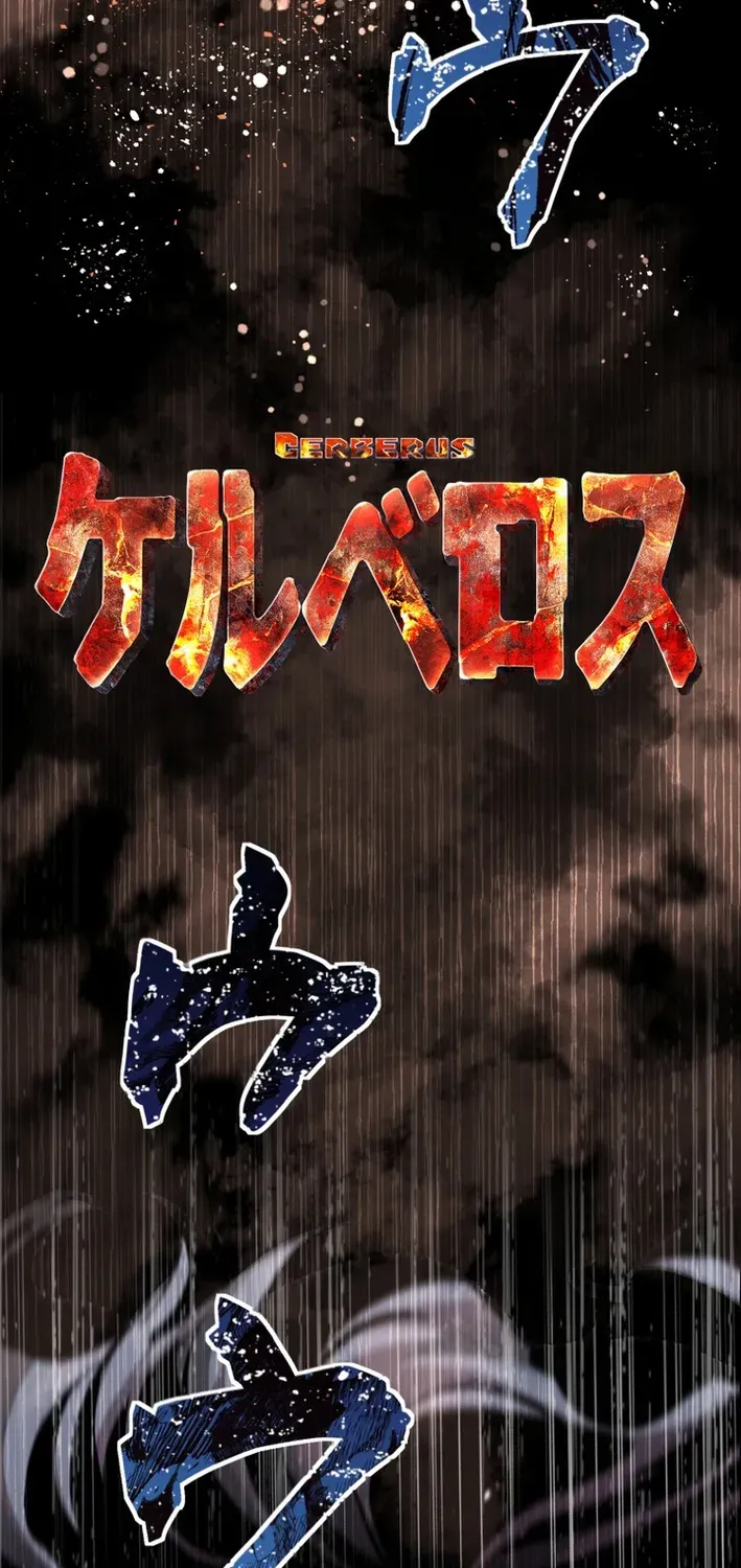 Read Cerberus chapter 12 image 25 on Lezhin