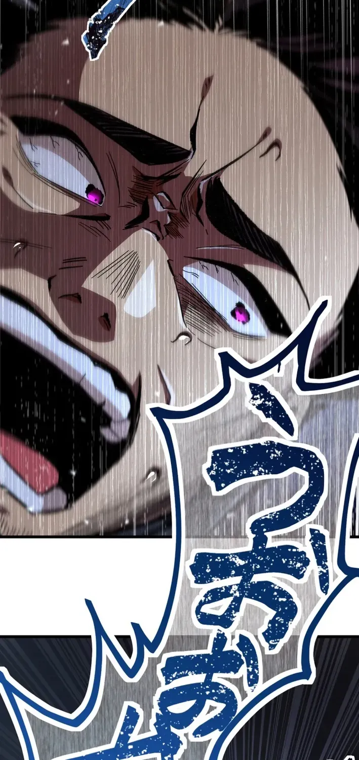 Read Cerberus chapter 12 image 26 on Lezhin