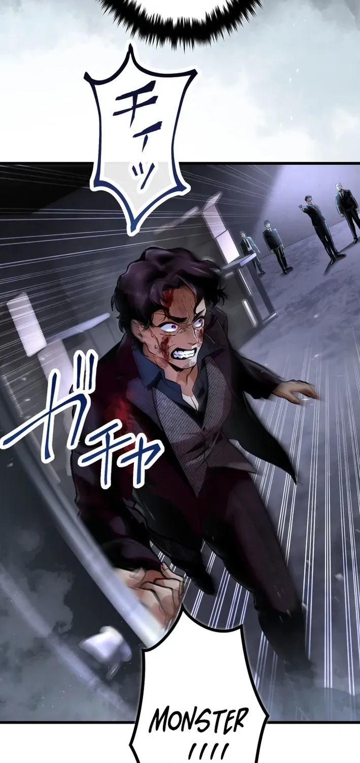 Read Cerberus chapter 12 image 39 on Lezhin