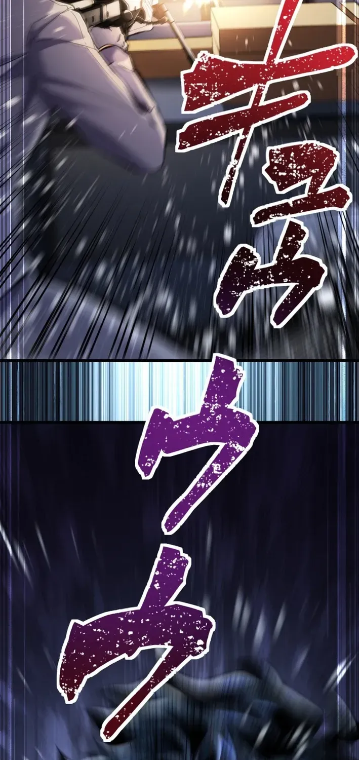 Read Cerberus chapter 14 image 73 on Lezhin