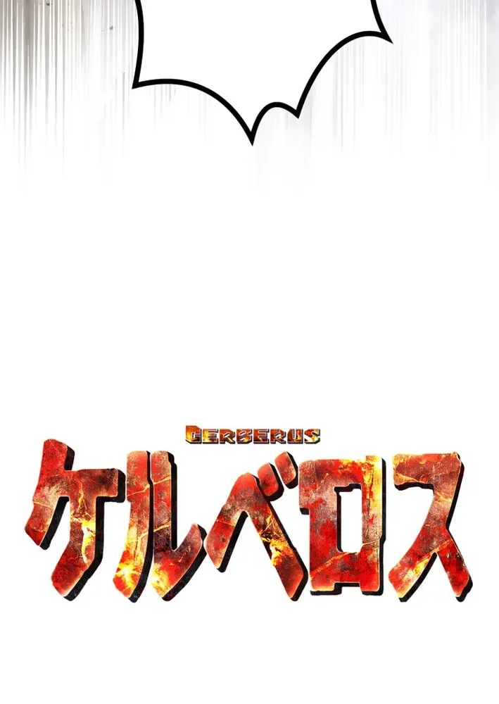 Read Cerberus chapter 15 image 6 on Lezhin