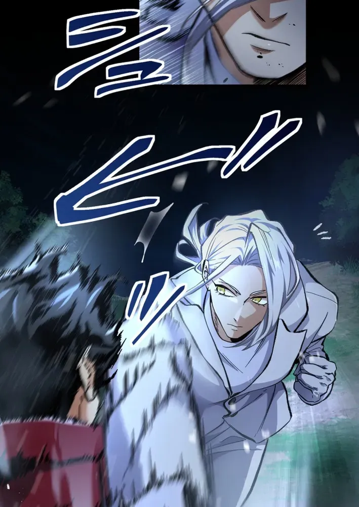 Read Cerberus chapter 15 image 62 on Lezhin