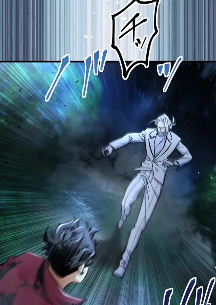 Read Cerberus chapter 15 image 69 on Lezhin