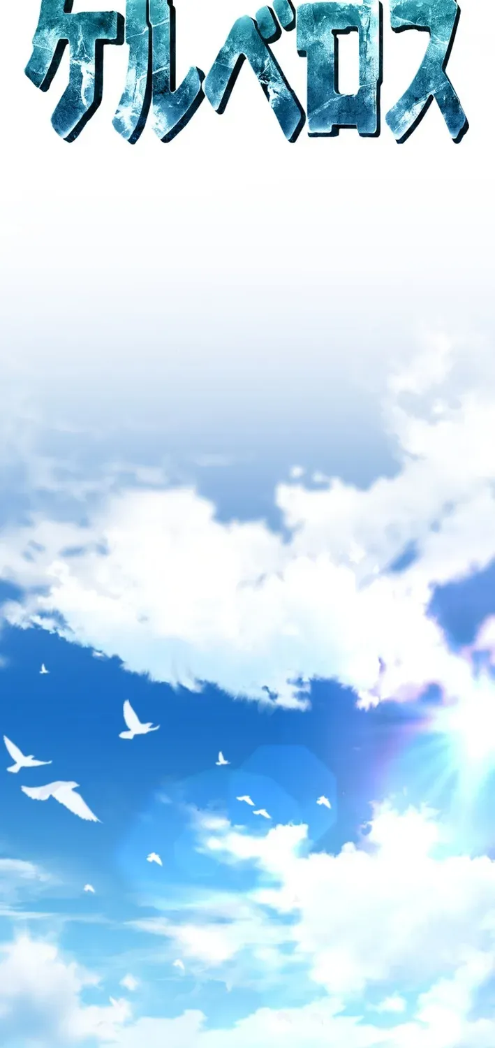 Read Cerberus chapter 17 image 18 on Lezhin