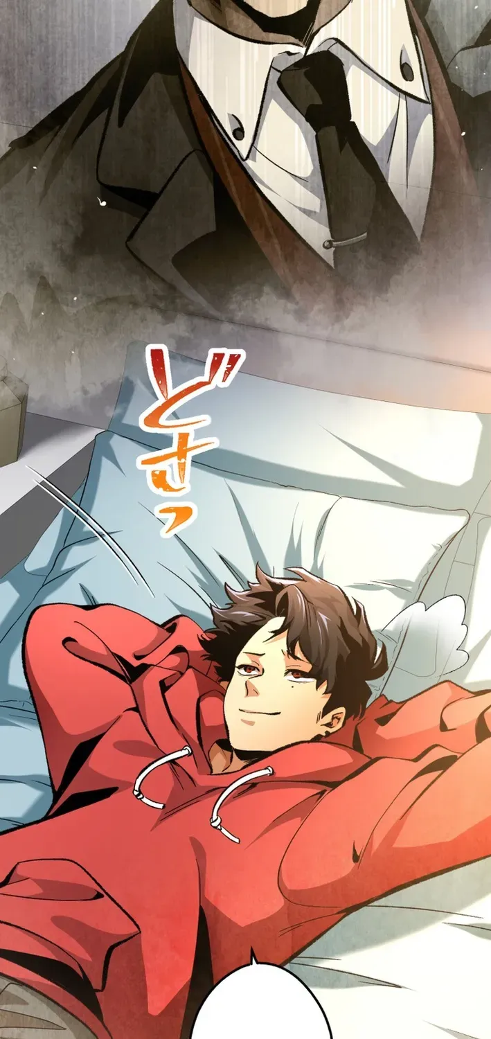 Read Cerberus chapter 17 image 42 on Lezhin