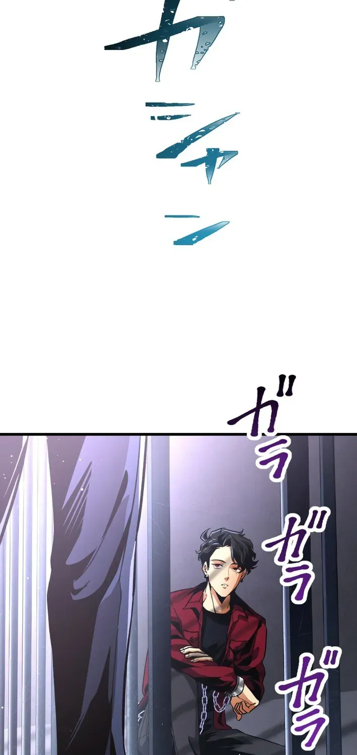 Read Cerberus chapter 17 image 7 on Lezhin