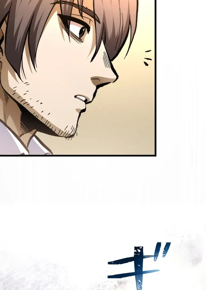 Read Cerberus chapter 17 image 76 on Lezhin