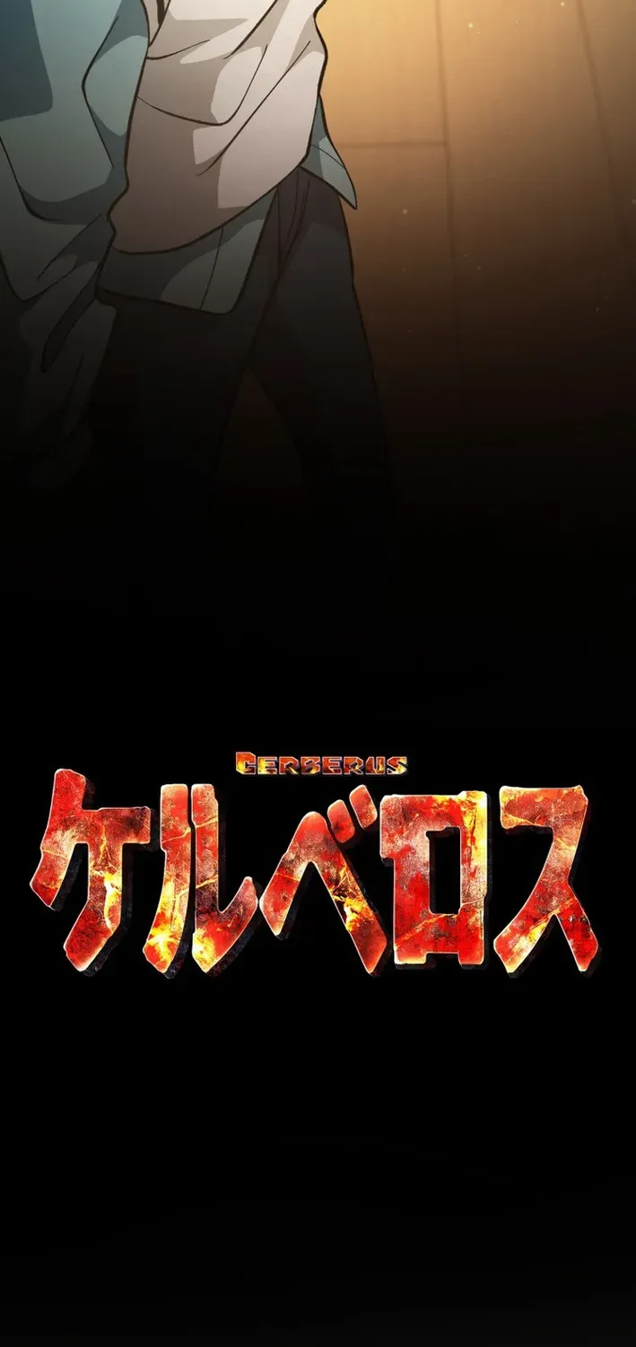 Read Cerberus chapter 18 image 11 on Lezhin