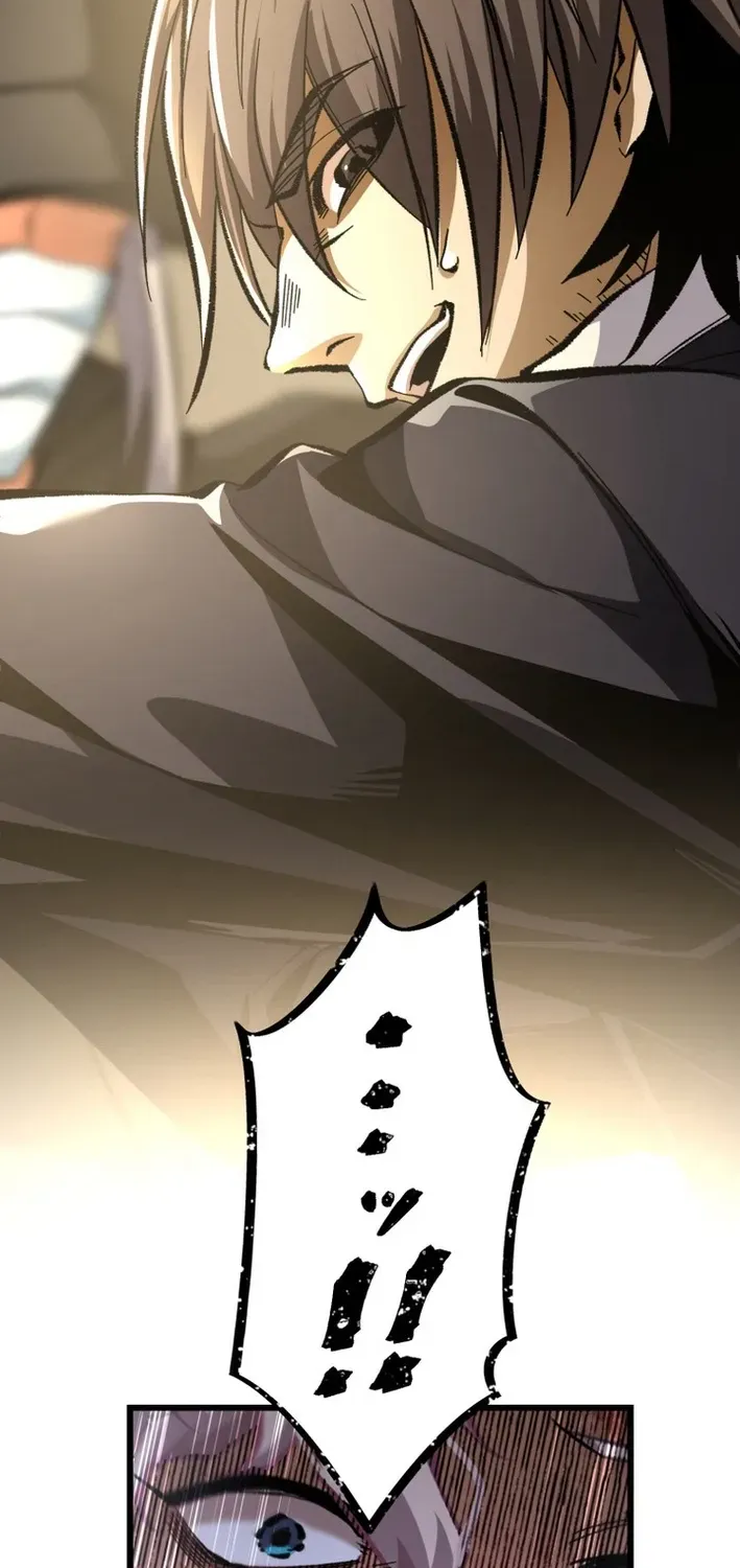 Read Cerberus chapter 18 image 66 on Lezhin