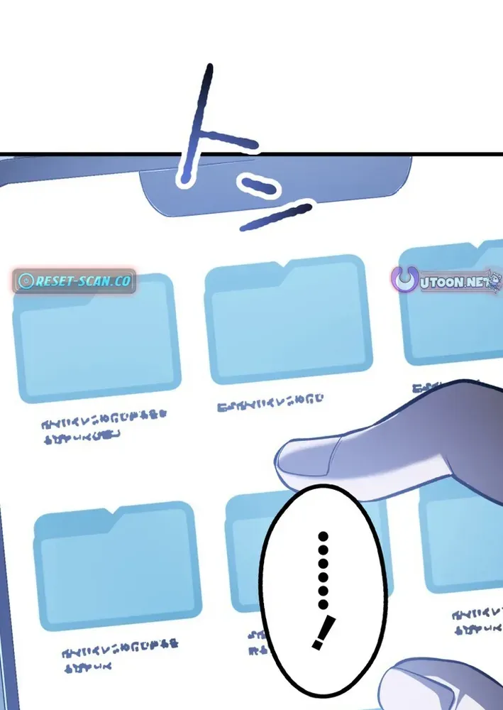 Read Cerberus chapter 19 image 13 on Lezhin