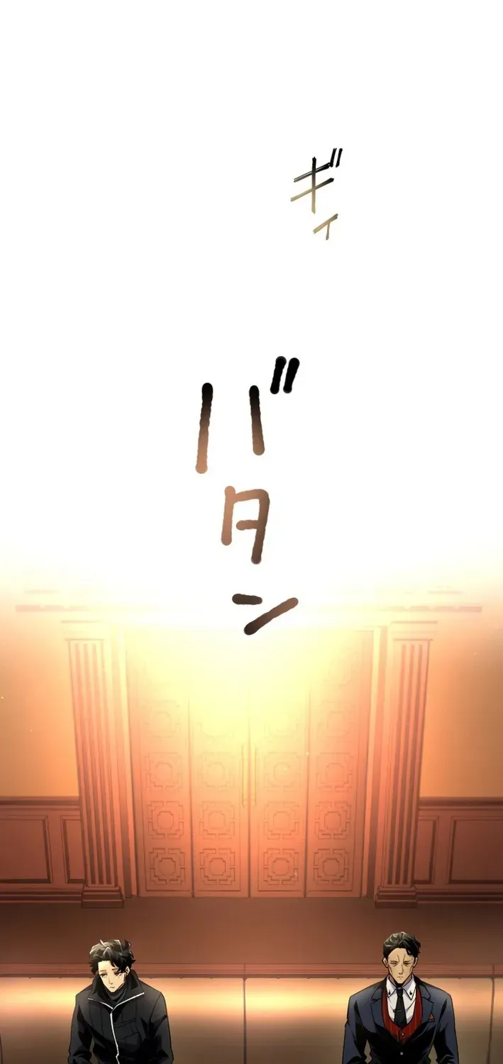 Read Cerberus chapter 19 image 52 on Lezhin