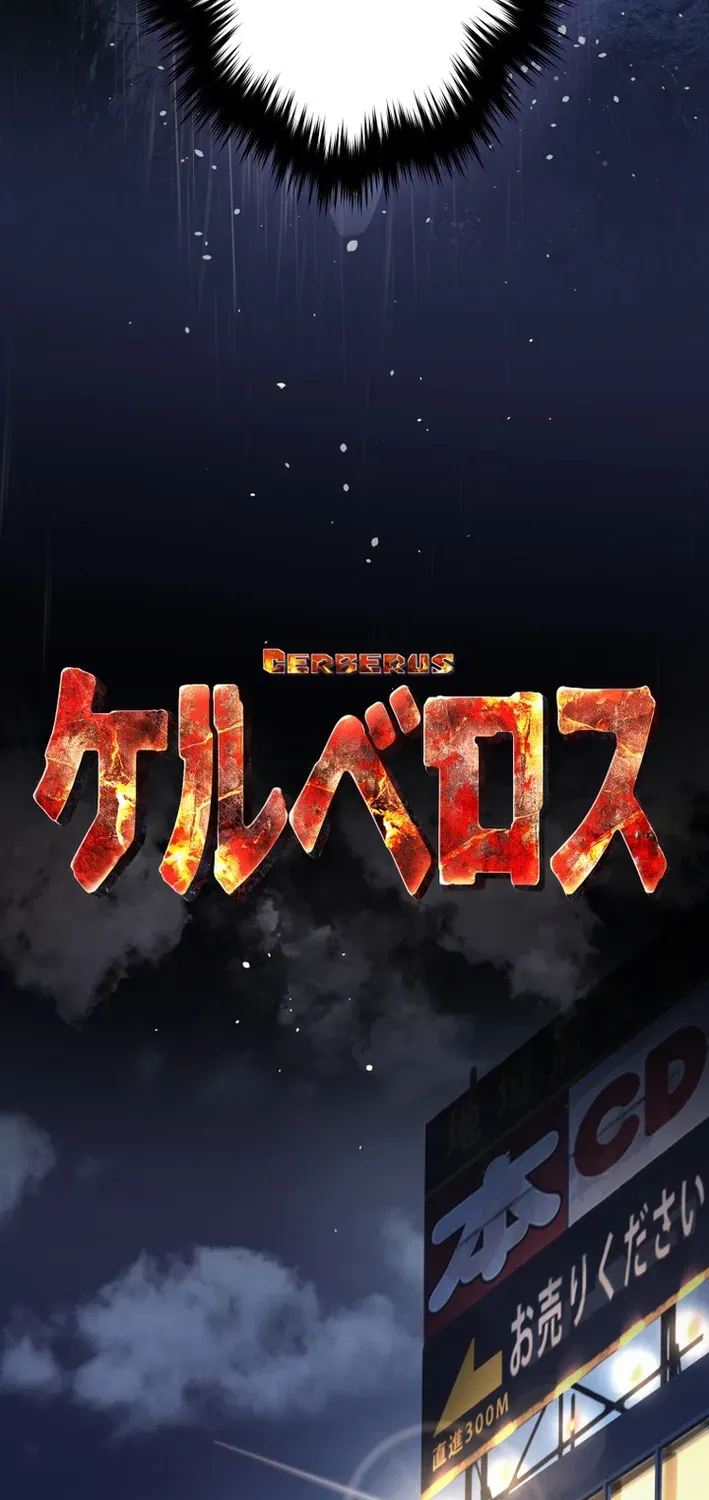 Read Cerberus chapter 2 image 18 on Lezhin