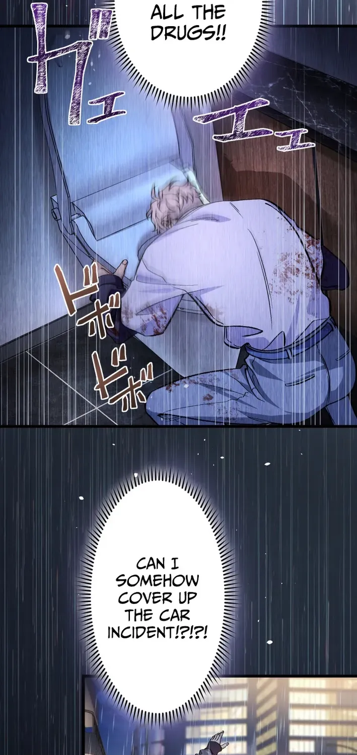 Read Cerberus chapter 2 image 72 on Lezhin