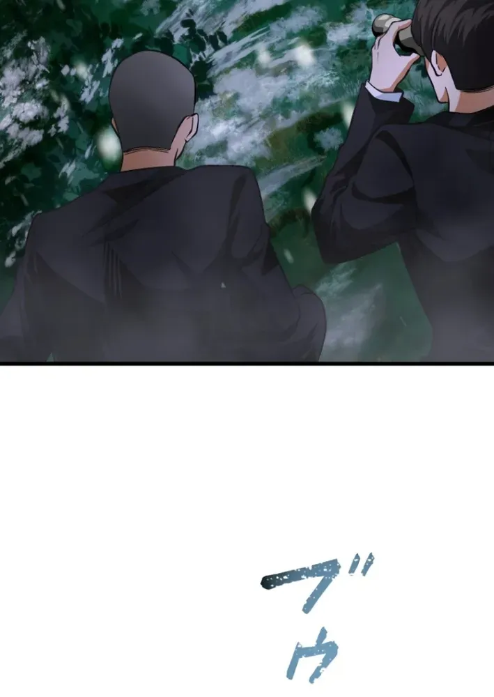 Read Cerberus chapter 21 image 76 on Lezhin