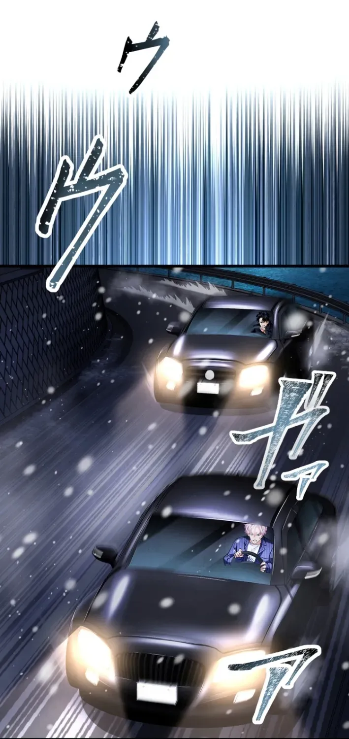 Read Cerberus chapter 21 image 77 on Lezhin