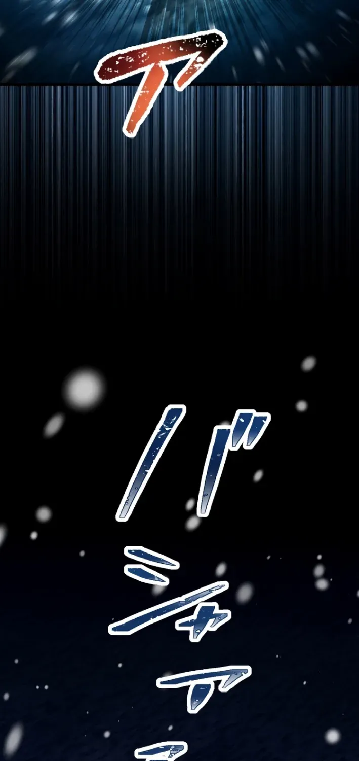 Read Cerberus chapter 21 image 81 on Lezhin