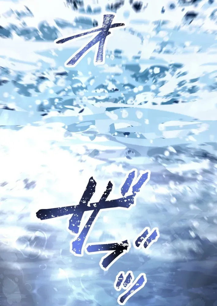 Read Cerberus chapter 22 image 13 on Lezhin