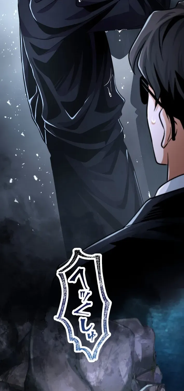 Read Cerberus chapter 22 image 17 on Lezhin