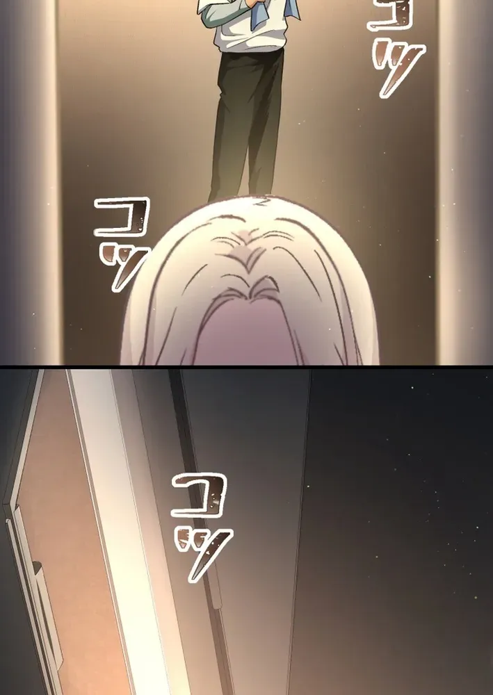 Read Cerberus chapter 22 image 62 on Lezhin