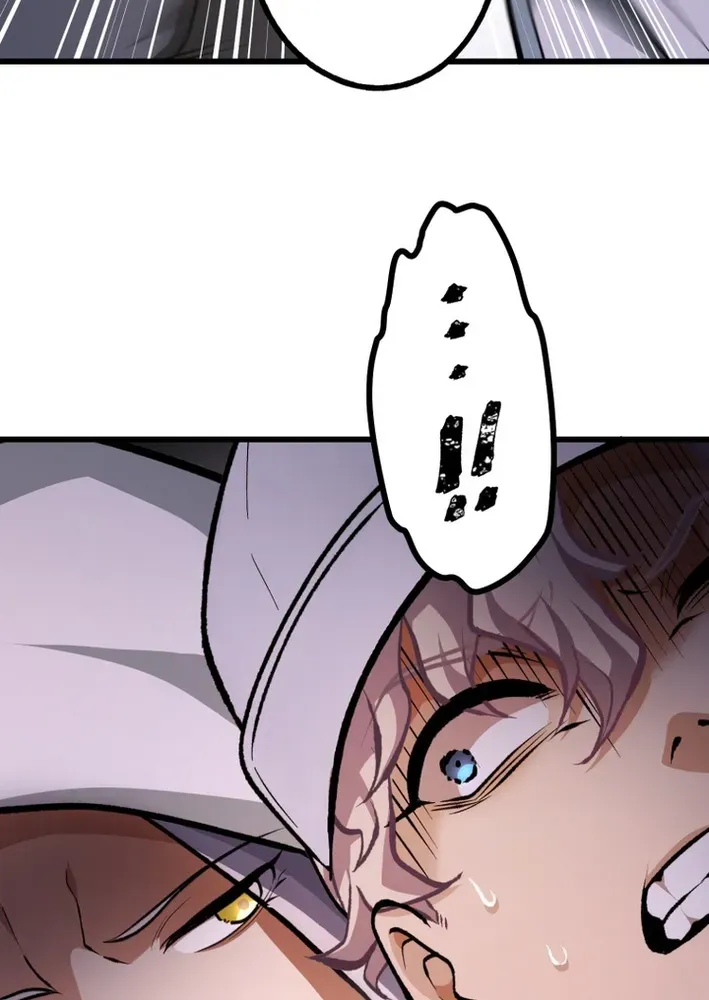 Read Cerberus chapter 24 image 62 on Lezhin