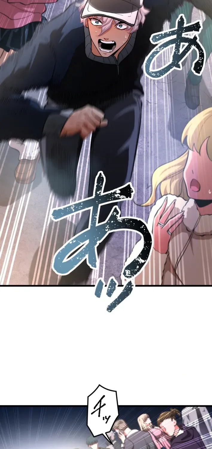 Read Cerberus chapter 24 image 75 on Lezhin