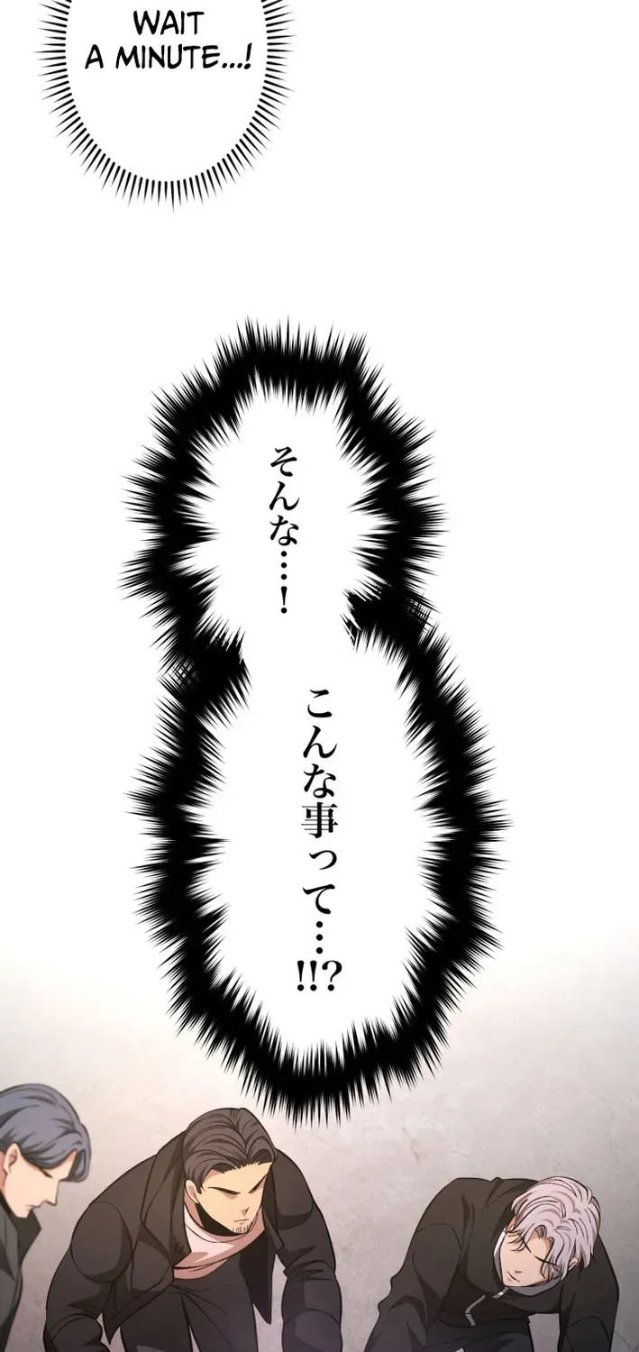 Read Cerberus chapter 24 image 81 on Lezhin