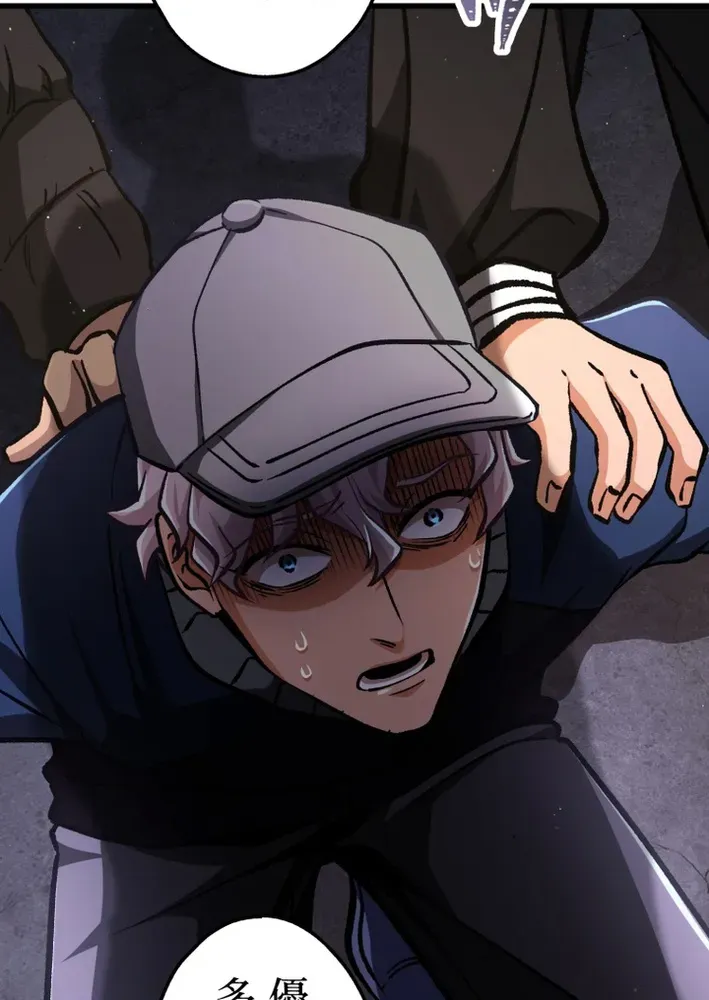 Read Cerberus chapter 24 image 83 on Lezhin