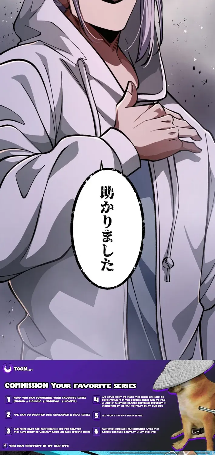 Read Cerberus chapter 24 image 85 on Lezhin