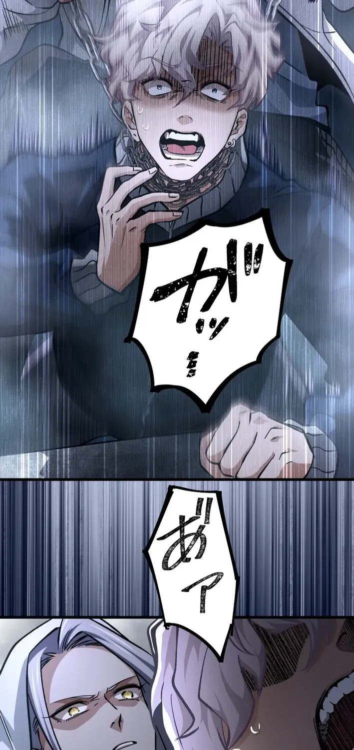 Read Cerberus chapter 26 image 19 on Lezhin