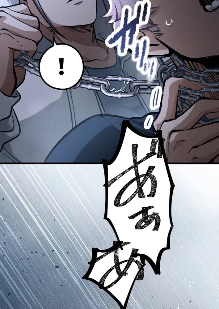 Read Cerberus chapter 26 image 20 on Lezhin