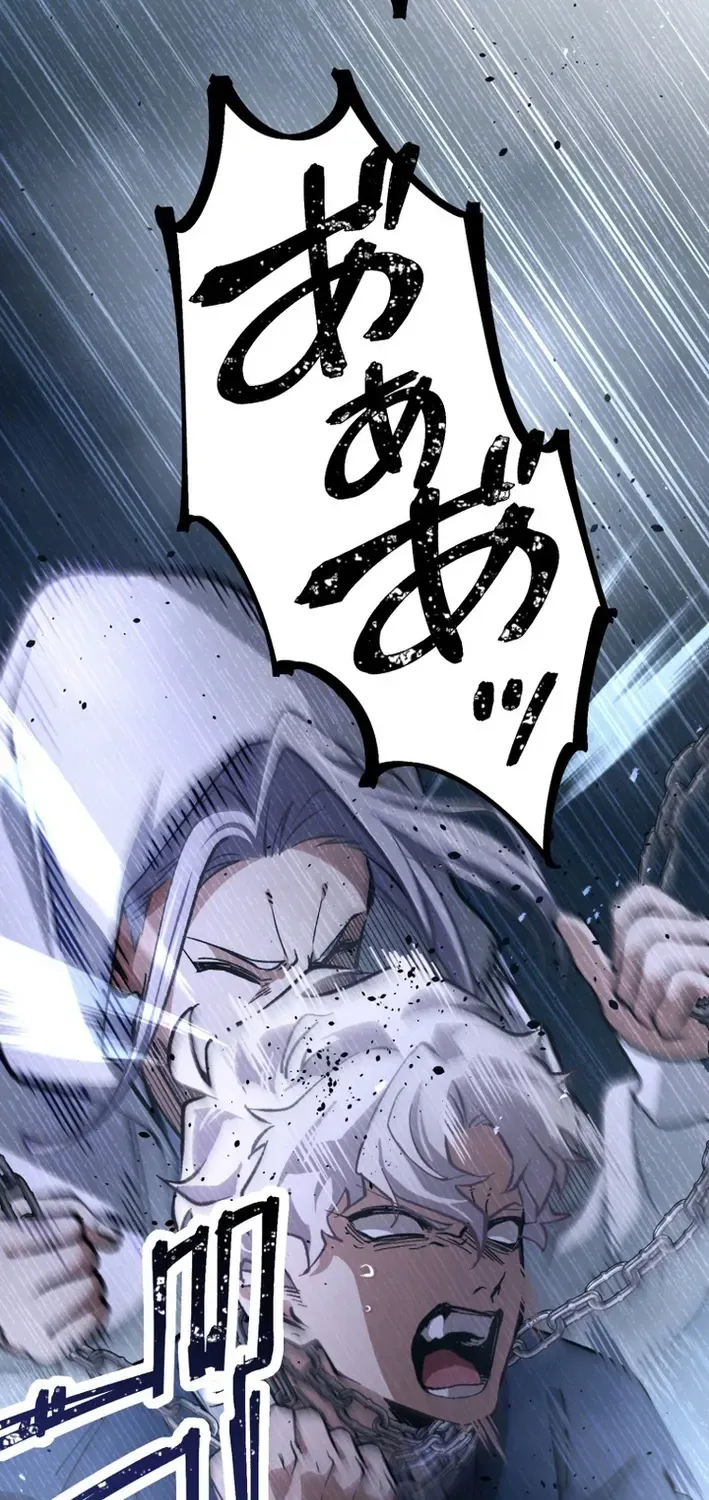 Read Cerberus chapter 26 image 21 on Lezhin