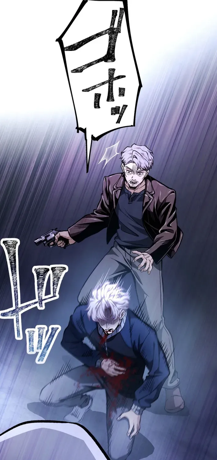 Read Cerberus chapter 26 image 65 on Lezhin