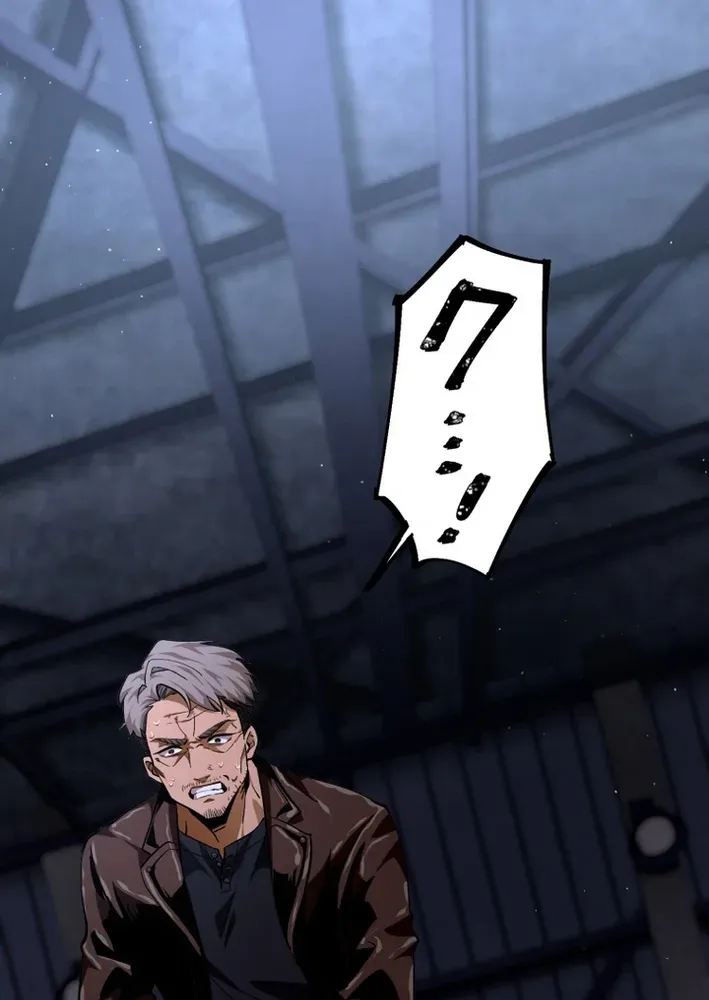 Read Cerberus chapter 26 image 69 on Lezhin
