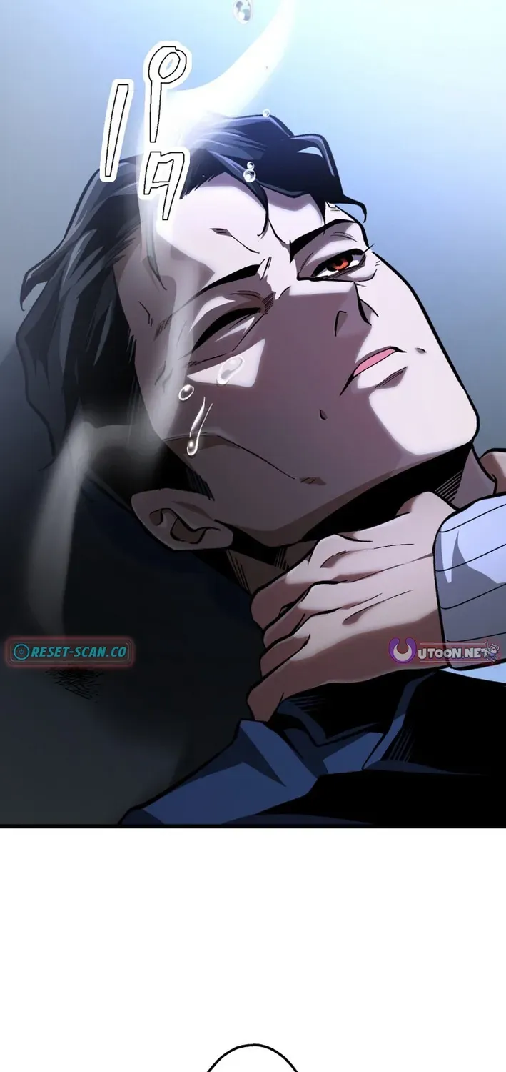 Read Cerberus chapter 27 image 74 on Lezhin