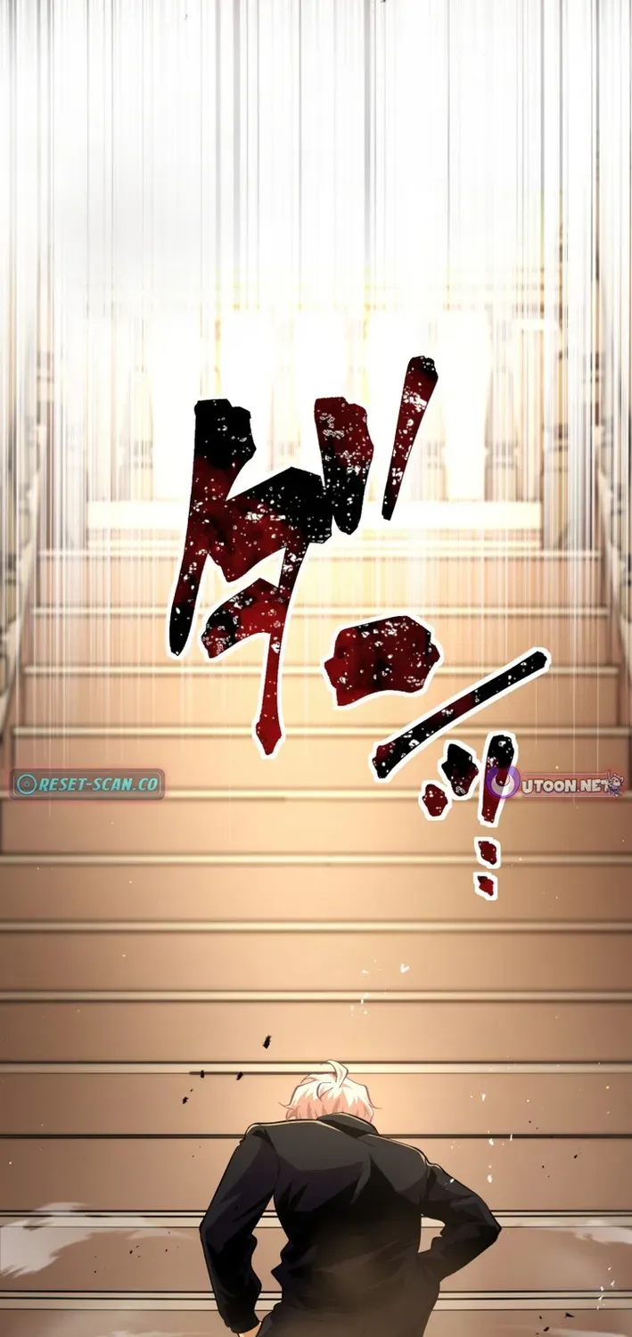 Read Cerberus chapter 28 image 30 on Lezhin