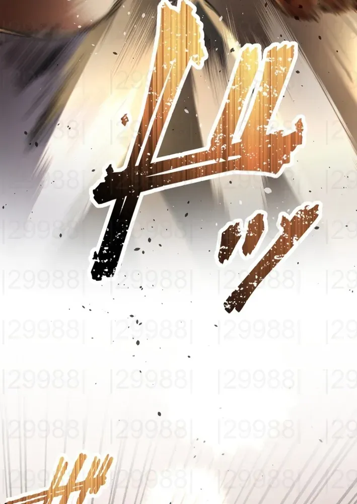 Read Cerberus chapter 28 image 48 on Lezhin