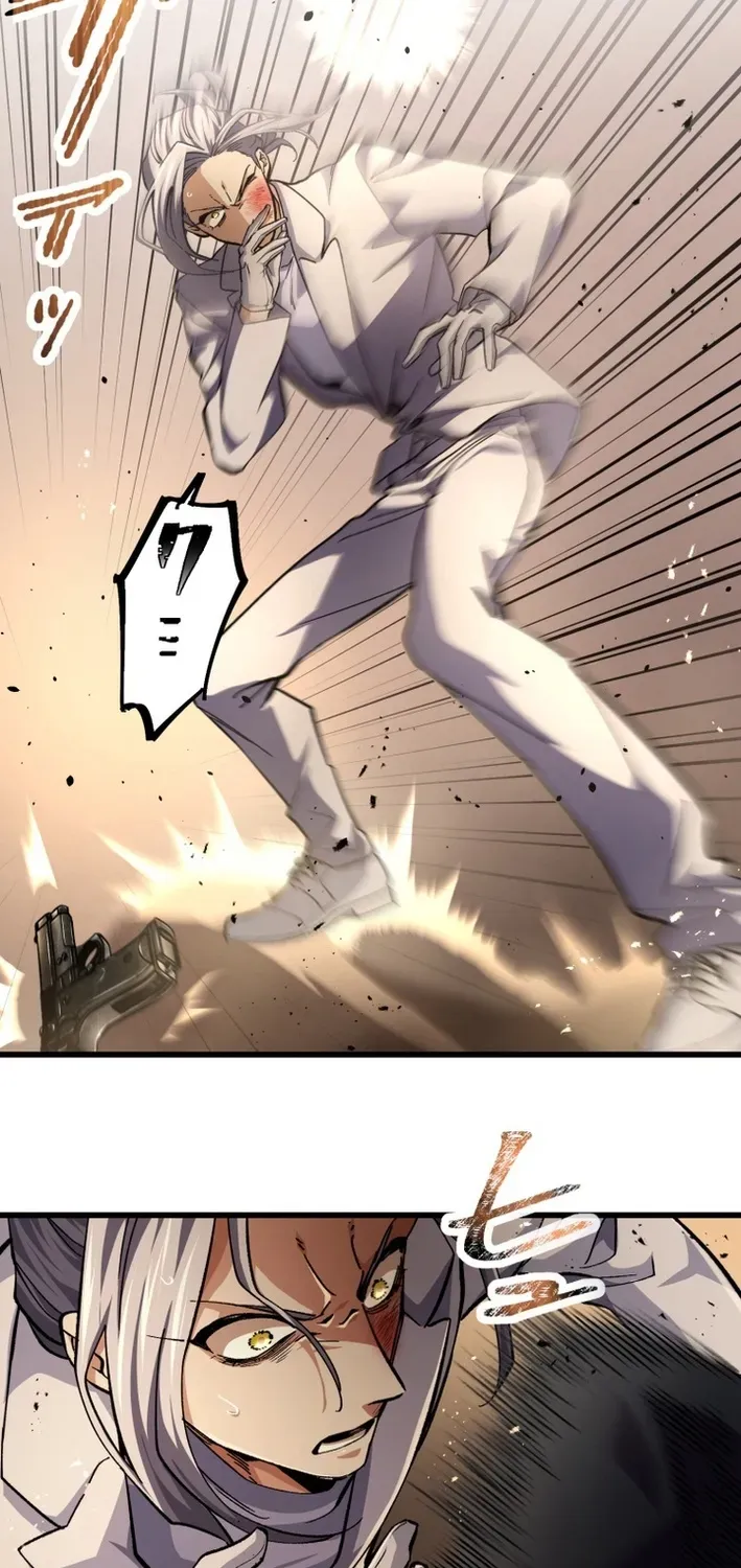 Read Cerberus chapter 28 image 49 on Lezhin