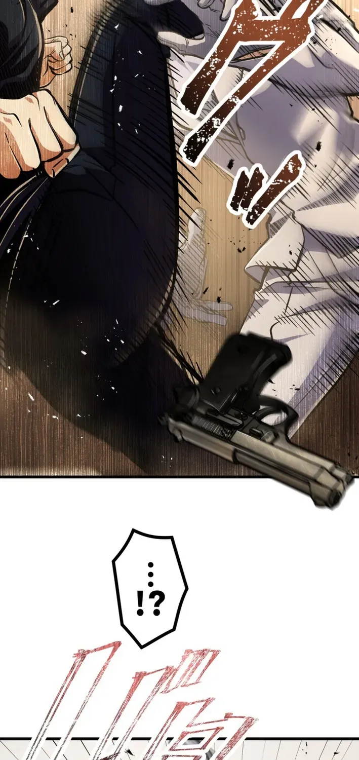 Read Cerberus chapter 28 image 56 on Lezhin