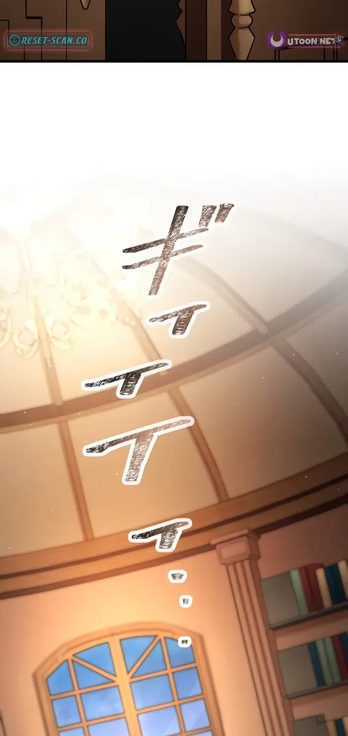 Read Cerberus chapter 28 image 89 on Lezhin