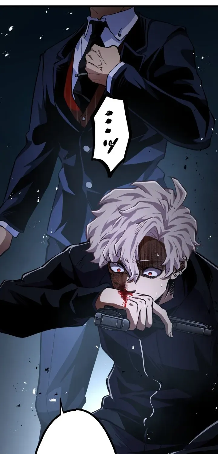 Read Cerberus chapter 29 image 63 on Lezhin