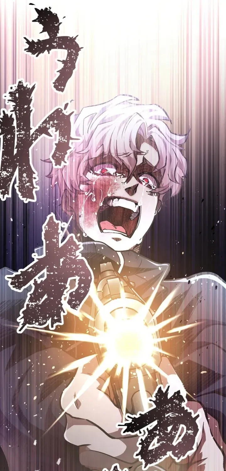 Read Cerberus chapter 29 image 87 on Lezhin