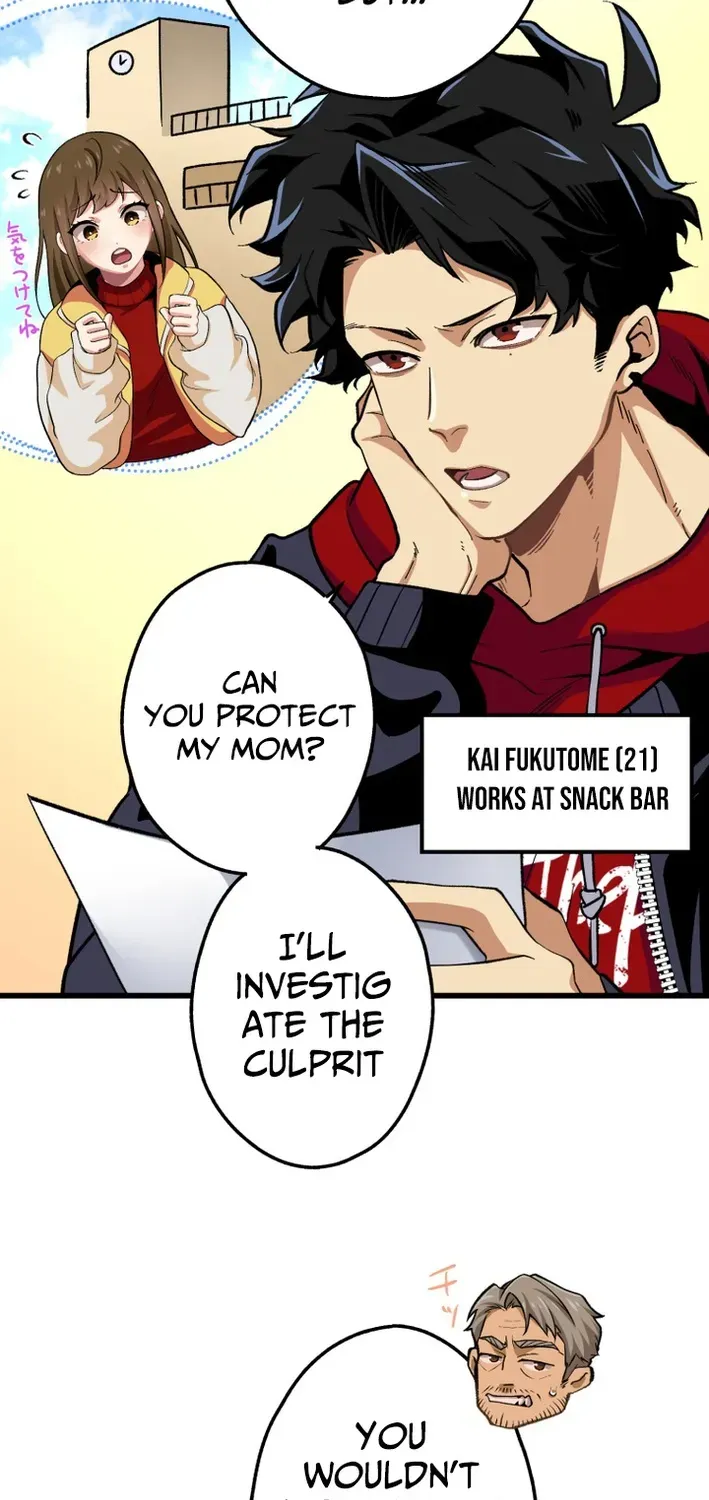 Read Cerberus chapter 3 image 44 on Lezhin